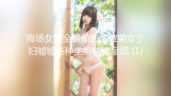 广州女神纯欲天花板！回归~【京鱼儿】童颜巨乳 道具插逼！想开了，尺度越来越大，完美身材撸管佳作 (3)