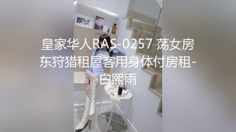  贫乳小女友来家里操逼 正入抽插爽的娇喘呻吟 很是享受