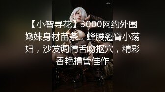 [2DF2] 酷姐冷玫瑰丝脚插骚逼捆绑掐乳调教喜欢当狗的女奴 用假屌强制高潮爽的满脸通红[BT种子]