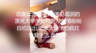 【新片速遞 】  海角社区牛逼大神母子乱伦❤️把妈妈操了两次一次喝醉另一次好像下药了导致妈妈跟他关系决裂目前作者跑路中