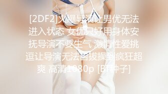 八水绕长安的瓜！乔神成名 1V6 极度反差 02 年网红女主播与富哥们玩 SM 好变态