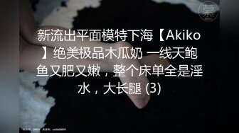 还记得今年夏天干的坏事2910快过完了感谢遇到的每一个支持我们的人谢谢你们哦么么哒囚夫妻夫妻奴狗男女露出犯贱羞辱肉便器