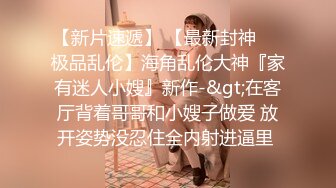 ✿反差萝莉小可爱✿软萌乖巧小母狗【咬一口软糖】清纯的外表，私下反差淫荡！就想被调教，菊花小穴都被要被哥哥填满