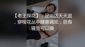 飘飘 绑架性感保险业务员