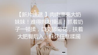 STP29557 超顶嫩模 价值40美金高端摄影顶级女神 ▌Yeha▌尾行女高管 捆绑束缚诱人鲍鱼裂缝 敏感激凸乳粒强奸主题