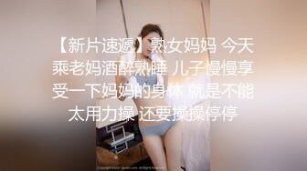 _骨感颜值美少女，白皙皮肤超粉嫩穴，坐在身上炮友扣穴，搞的很想要，干净微毛小骚逼，怼入一顿操