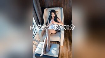 最新《抖音》那些不为人知的违规删减视频鉴赏 极品美女精彩走光露点瞬间 第⑥季