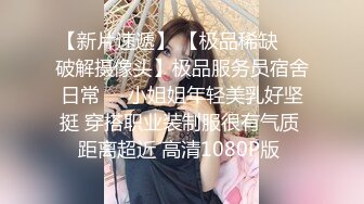 【超人气❤️台妹】娜娜✿极品蜜汁白虎神鲍女神精液搜查官手脚并用尽情享用女体淫荡采精榨射收集