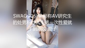 小哥爆操G罩杯学生妹早恋少女，顶级美乳又大又软，后入爆插奶子直晃，草完不爽又抠穴自慰