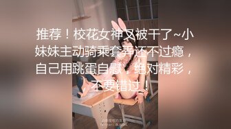 【酒店摄像头】公司老板与超漂亮年轻女下属激情做爱