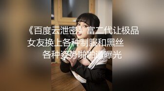 白皙极品辣妹