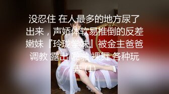 纸箱厂沟厕全景偷拍 几十位女员工嘘嘘各种美鲍