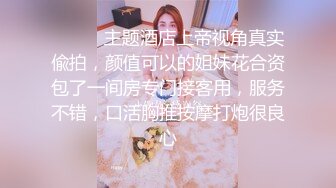 风韵犹存熟女人妻大奶肥臀❤️【桃桃】与绿帽老公单男约炮口交打飞机 (1)