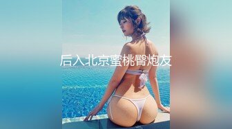 万人崇拜大神『海盗船长』三月最新付费私拍 极品身材御姐女神骑乘特别会扭 高清720P原版 (2)