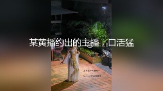 《极品泄密无水首发》露脸才是王道！抖音、推特人气网红模特儿【许美仁】私拍全集，被金主又抠又肏，吃鸡的样子极度反差 (5)