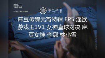 艾丝出差订错房间三人同住 秘书被两个肉棒填满 前后夹击