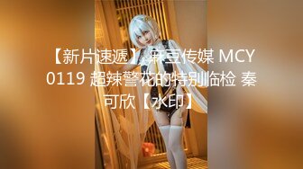 (中文字幕) [MIDE-797] 18歳 即パコOK！最強奉仕メイド 小野六花