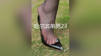 眼睛都被这对奶子晃花了