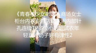   对白清晰推特大神网约高素质气质美女小姐姐化妆品销售兼职外围换上黑丝白衬衫全程娇喘淫叫非常真实