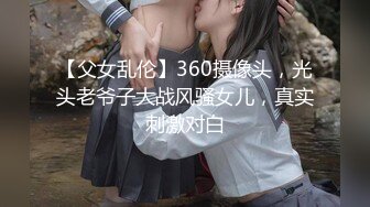 白皙美乳小少妇夫妻居家啪啪，情趣椅子上位骑乘抽插，性感屁股快速猛操，69姿势口交开档肉丝，从下往上视角后入