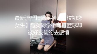   漂亮的3个大学美女网贷还不上被迫肉偿,被猛男轮流爆插,干一个哭一个