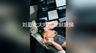 漂亮大奶美女 这身材真是极品 大奶子Q弹Q弹超诱惑 被无套输出 拔枪射了一奶子