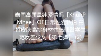  漂亮白丝袜美眉 不要拍了 啊啊好痒 从房间操到卫生间 撅着屁屁被操喷了几次 套子都掉了