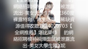 STP23146 一沓现金酒店买春 23岁小姐姐一对美乳 一线天肥美鲍鱼 骚气逼人极品尤物 人气登顶香艳盛宴