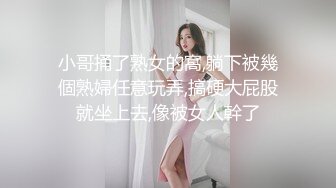 黑客破解摄像头偷拍 领导潜规则女员工 享受双飞服务