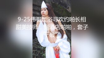 【新片速遞】  ❤️√ 爱豆传媒IDG5529干爹干干女儿对白淫荡场面不堪入目-颜值不输明星 婉婉 [1.01G/MP4/45:53]