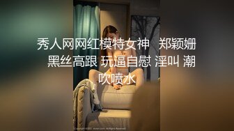 ✿超颜值极品✿颜值巅峰唯美女神〖狐不妖〗可爱反差小猫咪被主人疯狂输出美臀，看起来挺文静床上骚出水