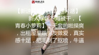 最新购买分享外站大神乱伦??最美瑜伽嫂子续！终于内射嫂子给嫂子屁股打肿了