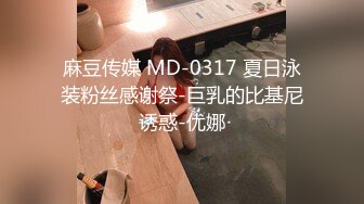 MD-0213_巨乳母狗肉體償債恥辱開啟了淫蕩開關官网