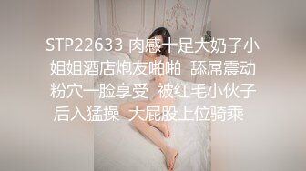 【推荐观看】姐姐出差就剩下我和姐夫在家,我穿着丁字裤勾引姐夫被内射(上) 