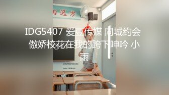 小家伙被我操高潮两次竟然想跑，拉过来又是一顿输出