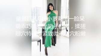 新妞巨乳丰满小妹 我感觉我的胸变大了 你快摸摸 干完居然不让走 非要继续留下 魅力真大