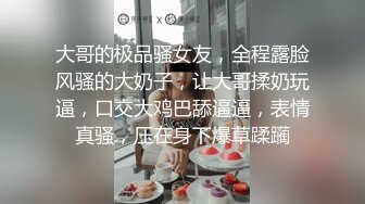 朋友妻啪啪经验不多，调教了还是蛮厉害的