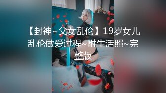 后入已婚少妇大屁股