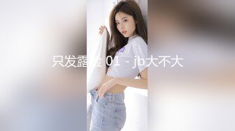 [2DF2]【稀有资源】【360精品】虎台最好的房间-小胖哥开个钟点房，女友忙着打游戏，先把少毛鲍鱼扣的淫水直流再插入 [BT种子]