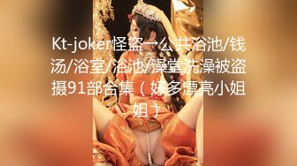 麻豆传媒，蝌蚪KD-015我和两女的游戏