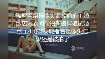 抖音网红平时那么正经,没想到私下那么骚,吃鸡无套被干