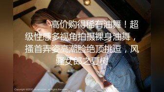 【绿帽狂??淫荡妻】细腰肥臀淫妻『短裙无内』这回绿帽老公发力和单男前后怼操极品肥臀淫妻 丰臀控福利 高清1080P原版