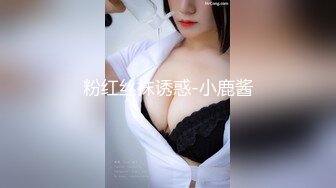 《最新流出露出女神》极品大长腿苗条身材阴钉骚妻【金秘书】福利3，公园超市各种人前露出放尿啪啪紫薇，相当过瘾2 (9)