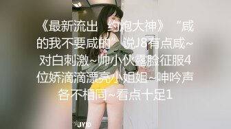 【极品稀缺 破解摄像头】JK风小姐姐更衣间拿手机自拍 多角度偷拍