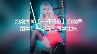 泰国顶级网红 Asiansexdoll大尺度视频流出 绝美身材翘臀长腿 细腰巨乳加一线天美鲍 精油推背后入爆操