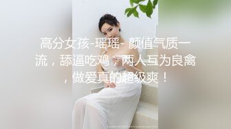 国产AV 天美传媒 TM0064 淫妻诱惑色堂弟 年节大解放 下 蒋佑怡 夜夜