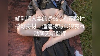 后入04年福州良家学生妹妹很嫩可约