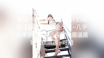 【极品媚黑总动员】极品身材媚黑女神『Wifelove』最强约炮大屌黑超无套虐操骚货 高清1080P原版无水印 (1)