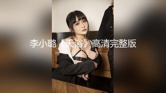 《台湾情侣泄密》漂亮的医美助理和男友之间的私密被曝光 (2)