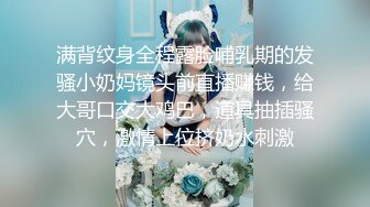 身材苗条 骚货美少妇 椅子上露奶漏逼诱惑 阴毛旺盛 摩擦阴蒂揉出水 手指插逼自慰大秀 非常诱人